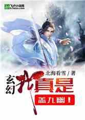 营救迷路的小男孩