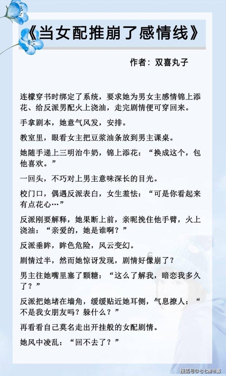 武斗纹章2初篇