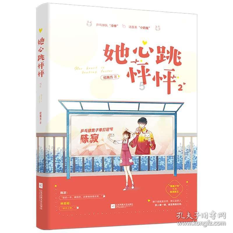 口袋侏罗纪
