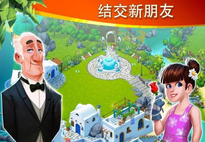 失落之城解密