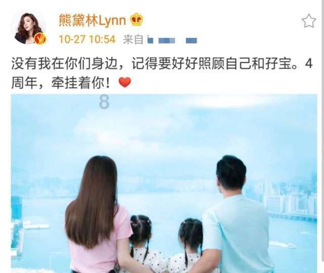 祸乱君心
