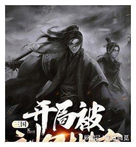 这是什么动漫里面的，女的叫什么名字？游戏画面