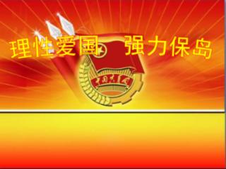 探索光物理学