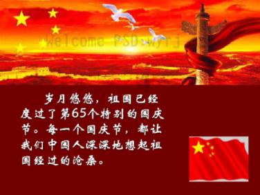 此烂无内容是什么意思？游戏画面