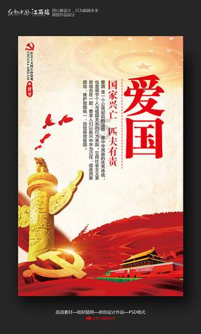这个是情侣头像吗 有什么寓意吗？游戏画面