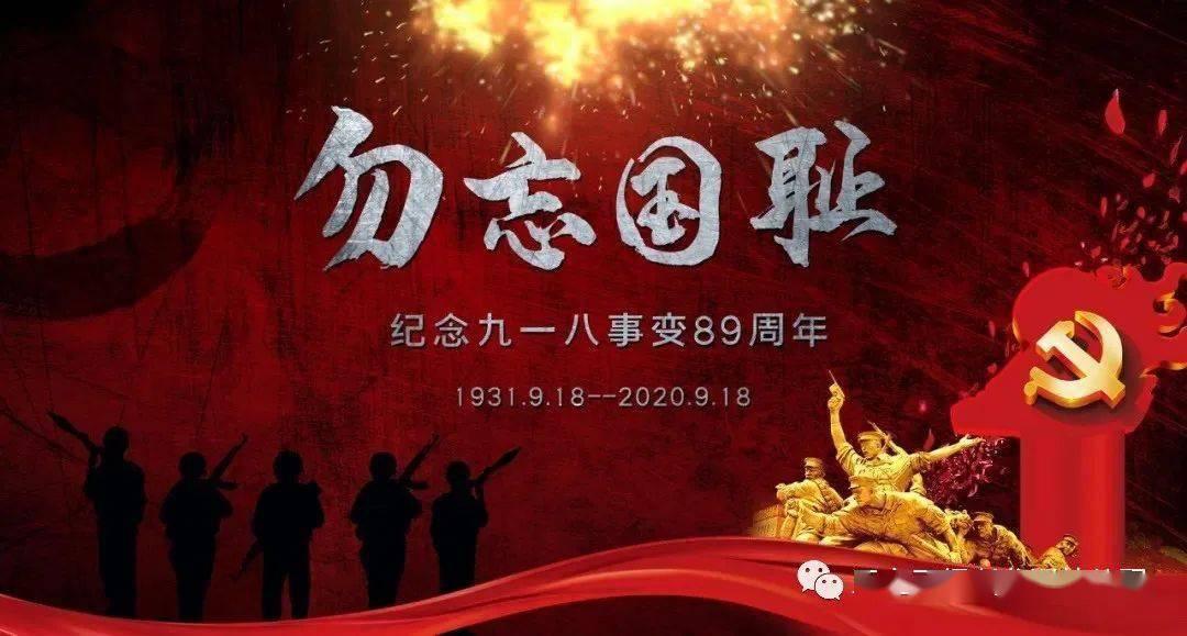崩溃大陆