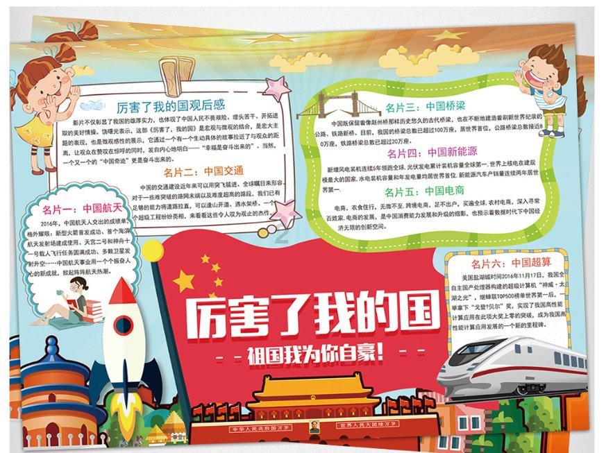 想问一下OPPO Enco Air戴起来怎么样？