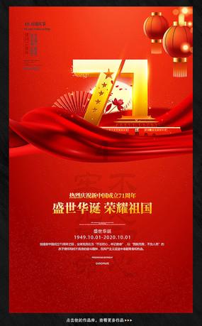 请勿打扰