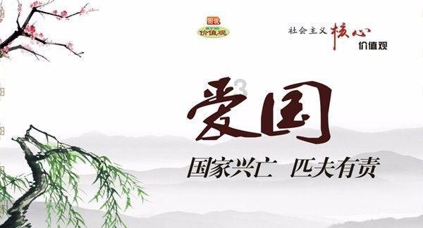 春节的来历是怎样的？游戏画面