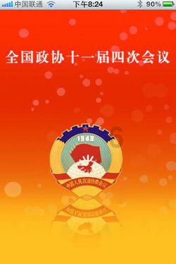 燃烧的蔬菜4新鲜战队