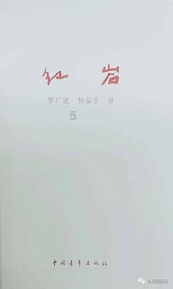 媒体人：卡塔尔下了三叉戟，国足这场起码拿1分，不然真说不过去