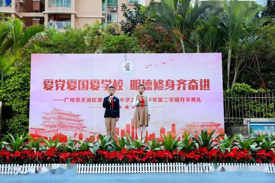 瞳术使用者