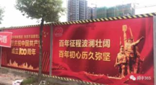 逃出比利树屋