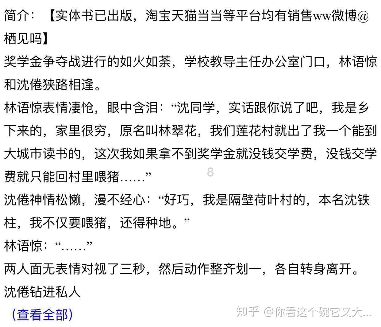 警察战僵尸无敌版